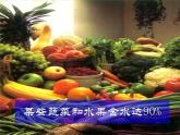 人教版九年级上册化学  4.3 水的组成 课件
