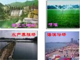 九年级化学上册课件：水的组成(共28张PPT)