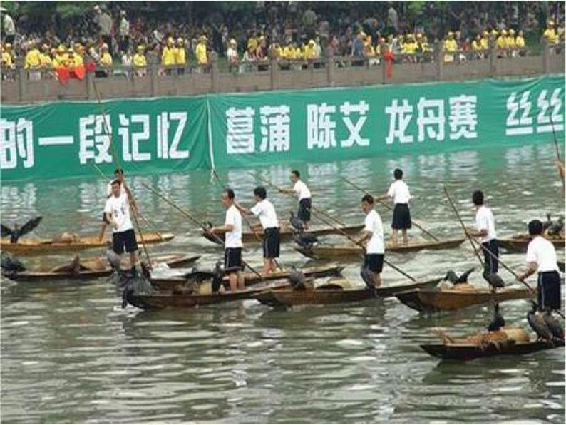 人教版九年级上册 化学 课件 4.1爱护水资源06