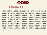 人教版九年级上册 化学 课件 实验活动2　二氧化碳的实验室制取与性质