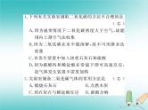 2020年沪教版九年级化学全册专题1气体的制取 习题课件