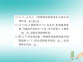 2020年沪教版九年级化学全册专题5溶解度曲线的应用 习题课件