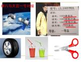 人教版初中化学九下12.3 有机合成材料 课件  (3)