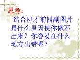 人教版初中化学九下复习课：根据化学方程式进行有关溶液的计算  课件