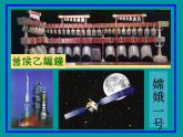 人教版化学九年级下册第八单元实验活动 金属的物理性质和某些化学性质 （课件（23张PPT）+素材）(4份打包)