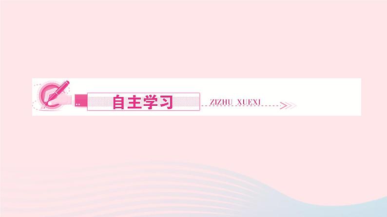 九年级化学下册第八单元金属和金属材料课题1金属材料第1课时几种重要的金属课件新版新人教版02