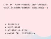 九年级化学下册第十二单元化学与生活专题训练五图象图表图示与标签信息作业课件新版新人教版