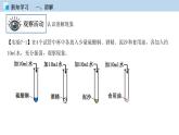 专题7.1  溶解于乳化（课件）——九年级化学下册同步精品课堂（科粤版）（共35张PPT）