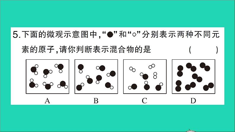 九年级化学上册第三单元物质构成的奥秘专题训练二物质的组成与结构作业课件新版新人教版20201202155（没有答案）第8页