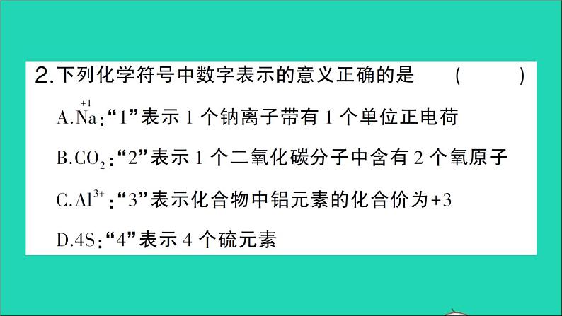 九年级化学上册第四单元自然界的水专题训练三化学用语作业课件新版新人教版2020120217705