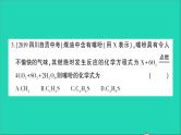 九年级化学上册第五单元化学方程式检测课件新版新人教版20201202195