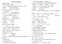 初中化学粤教版九年级上册第五章 燃料综合与测试同步测试题