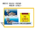 人教部編版課題11.2 化學(xué)肥料 精品PPT課件+視頻