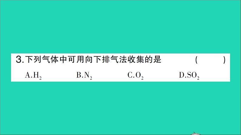 九年级化学上册第六单元碳和碳的氧化物专题训练五常见气体的实验室制取作业课件新版新人教版2020120213305