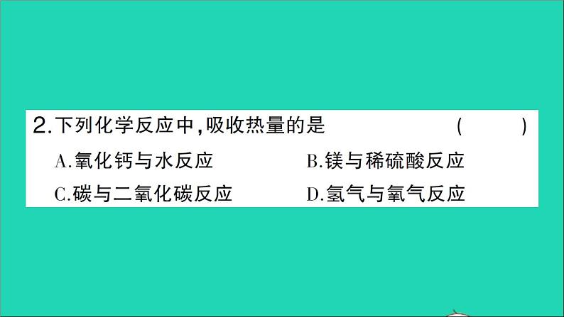 九年级化学上册第七单元燃料及其利用课题2燃料的合理利用与开发第1课时化学反应中的能量变化和化石燃料的利用作业课件新版新人教版03