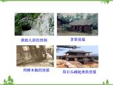 人教版初中化學(xué)九年級(jí)下冊(cè)同步課件+視頻：第12單元課題3 有機(jī)合成材料
