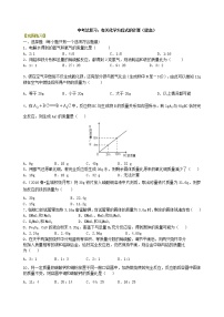 中考化学总复习：有关化学方程式的计算（提高）练习 (含解析)