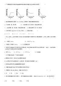 (完整版)质量守恒定律经典练习题40道