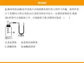 人教版初中化学九年级（下册）第九单元 单元检测课件