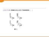 中考化学专项复习课件  专项07 生石灰、熟石灰变质的探究  课件