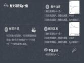 2021中考化学专题复习     酸碱盐图像  专题课件