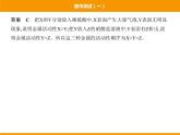 人教版初中化学九年级（下册）期中测试(一)