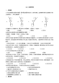 化学课题2 水的净化综合训练题