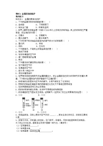 人教版九年级下册第八单元  金属和金属材料课题 3 金属资源的利用和保护第2课时课堂检测