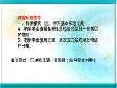 中考化学专题复习——物质的鉴别与除杂