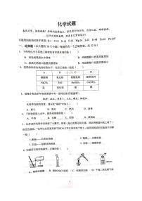 重庆巴蜀中学2020-2021学年3月月考化学试卷