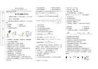 2021年湖南省衡阳市中考化学复习练习卷3（word版 含答案）