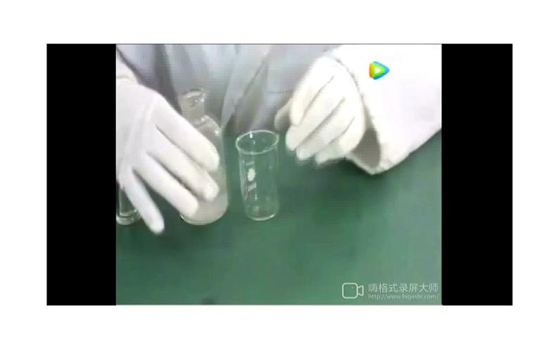 人教版九年级化学《酸和碱的中和反应》优课教学一等奖课件05