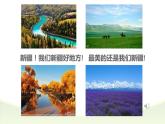 人教版九年级化学下册《化学肥料》优课一等奖课件