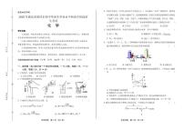 2020年湖北省黄冈中考化学试卷附真卷答案解析版