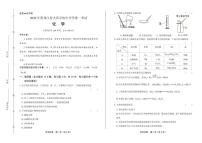 2020年黑龙江省大庆中考化学试卷附真卷答案解析版