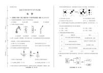 2020年贵州省毕节中考化学试卷附真卷答案解析版