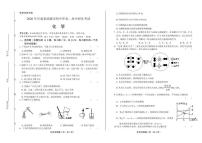 2020年甘肃省武威中考化学试卷附真卷答案解析版