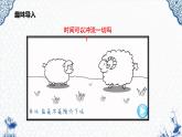 人教版部编九年级下册第九单元课题2  溶解度（1）精品课件