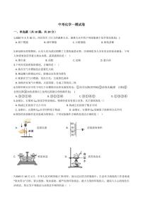 江西省抚州市2021年中考化学一模试卷附解析答案