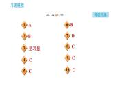 沪教版九年级上册化学课件 第5章 专题（八）  金属与酸、金属与金属化合物的置换反应