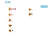 沪教版九年级上册化学课件 第5章 专题（八）  金属与酸、金属与金属化合物的置换反应