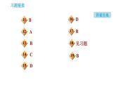 沪教版九年级上册化学课件 第5章 5.1.2   金属的化学性质