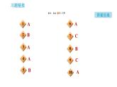 沪教版九年级上册化学课件 第4章 4.2   化学反应中的质量关系