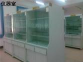 粤教初中化学九上《1.2 化学实验室之旅》PPT课件 (3)