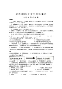 湖北省潜江市2020-2021学年八年级下学期期末质量检测历史试题（word版 含答案）