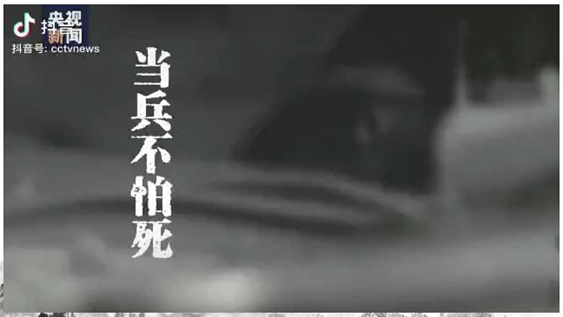 第24课 《全民族浴血奋战与抗日战争的胜利》PPT课件复习课 《中外历史纲要》上-新教材统编版02