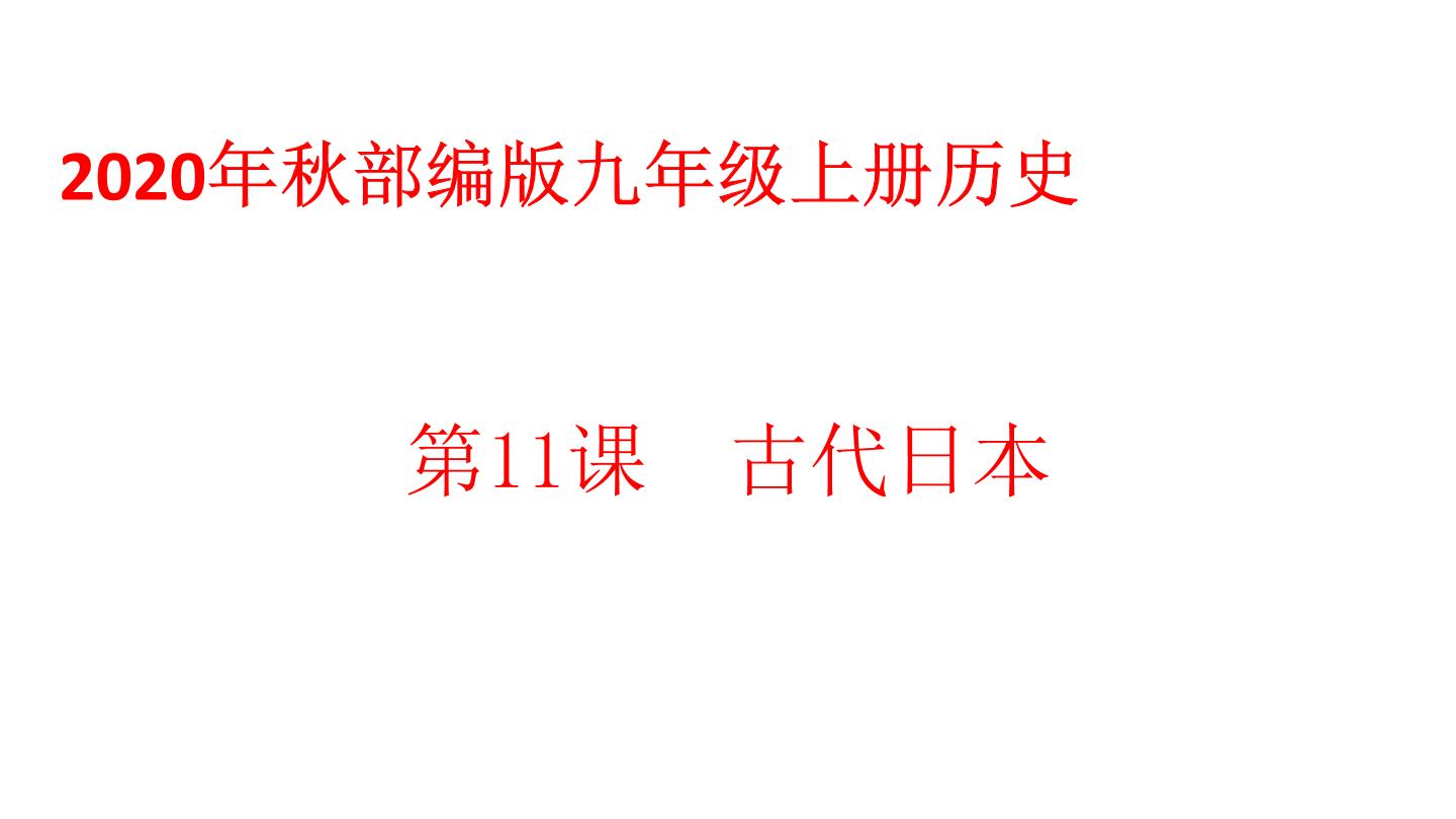 小学英语说课逐字稿_面试说课可以带稿吗_幼儿园数学说课稿