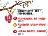 部编版历史八年级上册1.1鸦片战争课件PPT