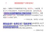 部编版九年级历史上册：2.1 希腊城邦和亚历山大帝国-课件