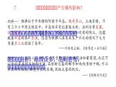 部编版九年级历史上册：2.1 希腊城邦和亚历山大帝国-课件